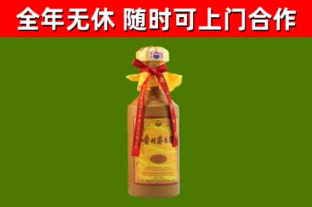 镇平县回收15年份茅台