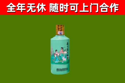 镇平县烟酒回收24节气茅台酒.jpg