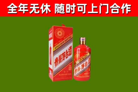 镇平县回收生肖茅台酒