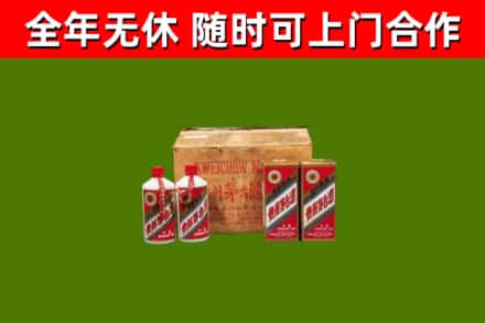 镇平县回收老茅台酒