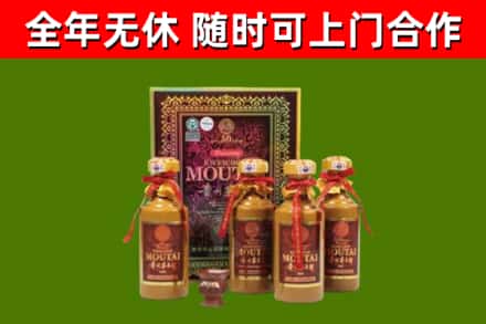镇平县烟酒回收50年茅台酒.jpg