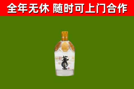 镇平县回收董酒