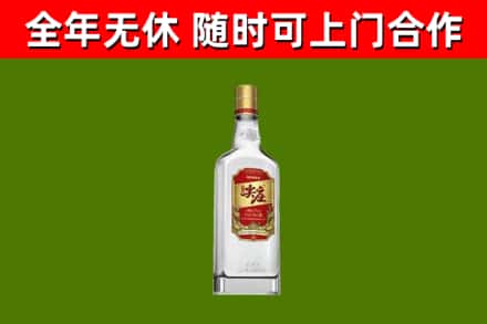 镇平县回收尖庄酒
