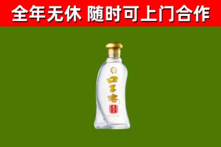镇平县回收口子窖