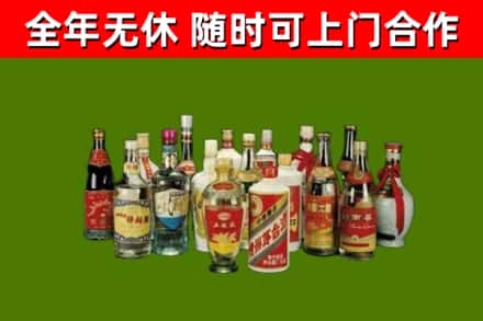 镇平县回收白酒