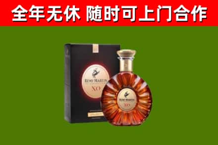 镇平县回收人头马洋酒