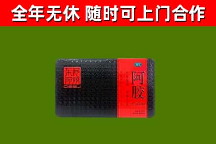镇平县烟酒回收阿胶.jpg